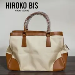 HIROKO BIS /ヒロコビス ミニボストン トートバッグ ブラウン系のサムネイル