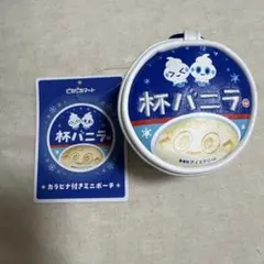 カラビナ付きミニポーチ ピカピカマート バニプッチ