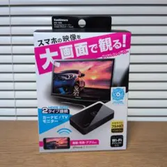 【極美品】カシムラ Miracastレシーバー KD-199