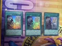 遊戯王 The Fallen & The Virtuous 3枚