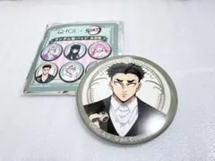 鬼滅の刃　悲鳴嶼行冥　缶バッジ　アクリルスタンド　9点セット 2025年最新】悲鳴嶼行冥 缶バッジの人気アイテム - メルカリ