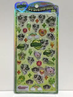 【正規品】【迅速発送】うるちゅるポップシール　パワーパフガールズ　パワパフ　緑