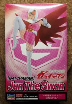 科学忍者隊ガッチャマン 白鳥のジュン ガレージキット ドールハウス