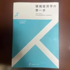 Item thumbnail for item 56132deb-cdcd-4a54-adbd-fbb2ecfff80d