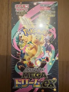 ポケモンカード　ハイクラスパック　MEGAドリームex シュリンク付きBOX