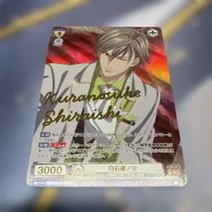 2026年最新】ヴァイスシュヴァルツブラウ sspの人気アイテム - メルカリ