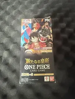 新たなる皇帝　 13パックセット