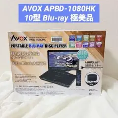 2026年最新】ブルーレイポータブルプレーヤーの人気アイテム - メルカリ