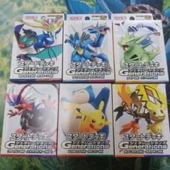 ポケモンカードゲーム スタートデッキ Generations 6個セット　L2