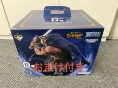 一番くじ ワンピース D賞 ドリー MASTERLISE EXPIECE - メルカリ