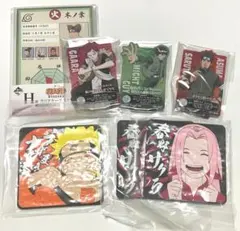 一番くじ NARUTO グッズセット