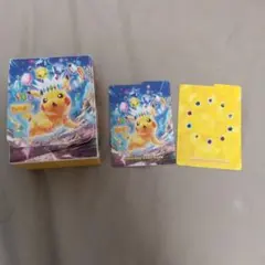 ポケモンカードゲーム ピカチュウ セット