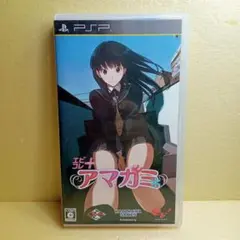 エビコレ+アマガミ