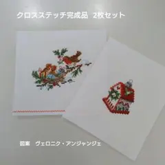 2026年最新】クロスステッチ完成品の人気アイテム - メルカリ