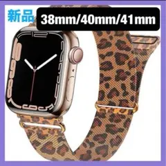 Apple Watch バンド アップルウォッチ バンド 無段階調整 ヒョウ柄