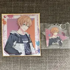 プロセカ　東雲彰人　ビビバス　アクリルキーホルダー　ミニ色紙　セガラッキーくじ