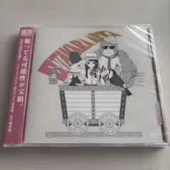 OTAKARA ARCA /量産型西沢さん。