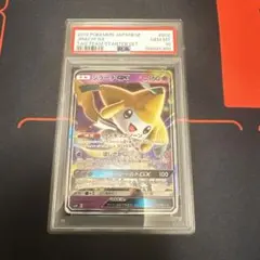 S*認様 PSA10 ジラーチ プリズムスター 057/096 SM7b ポケモ - メルカリ