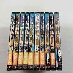 キングダムハーツ 漫画 全巻 20冊 - メルカリ