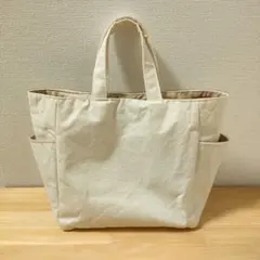 【ハンドメイド】トートバッグ　サイドポケット２つ付き　外出お出かけ用・サブバッグ