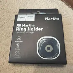 Kyoka R8 Martha Ring Holder ブラックのサムネイル