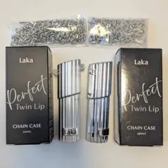 新品 laka ラカ パーフェクトツインリップ用 チェーンケース マット ツヤのサムネイル
