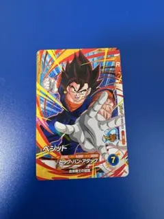 Vジャンプ2026年1月号特別号　ドラゴンボールスーパーダイバーズ　ベジット