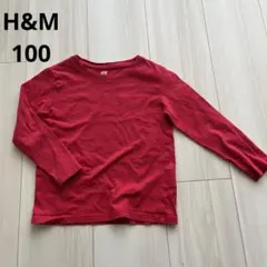100 H&M オーガニックコットン 長袖カットソー レッド 98/104
