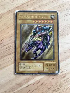 遊戯王OCG 竜騎士ガイア レリーフ 309-057 - メルカリ