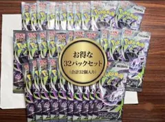 新品未開封】アビスアイ 15パック - メルカリ