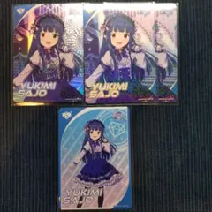 いすり様 リクエスト 2点 まとめ商品