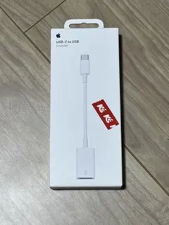 【新品】Apple USB -C to USB アダプタ