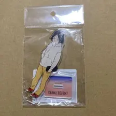 ハイキューKENMA KOZUME アクリルスタンド(幼少期)