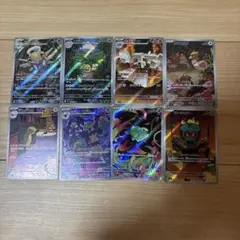 チ*ム様 300円スタート　ポケモンカードセット　ARまとめ売り