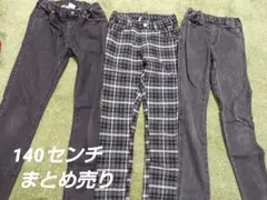 140センチ　 branshes ボトムス 3点セット