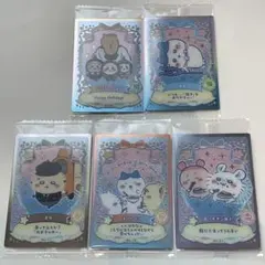 ちいかわ ウエハース ラッキーカードコレクション2　 5枚セット