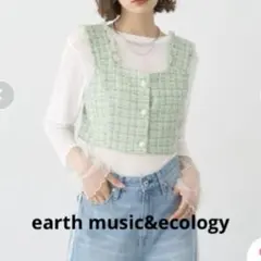 【春】アースミュージックアンドエコロジー フリンジツイードビスチェ