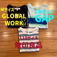 【110サイズ】無印良品 GAP グローバルワーク Tシャツ 半袖 3点セット