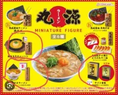 2026年最新】丸源 どんぶりの人気アイテム - メルカリ