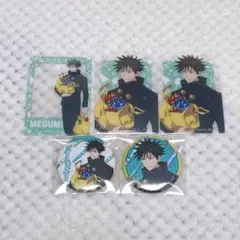 呪術廻戦 伏黒恵 クリアカード 缶バッジ ドンキ