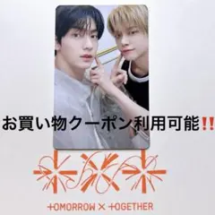 TXT　セツナハナビ　HMV　発売記念　パネル スビン ヨンジュン 当選 TXT セツナハナビ HMV 発売記念 パネル スビン ヨンジュン 当選 - メルカリ