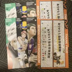 ハイキュー magazine 2025 AUGUS ポスター　４枚セット