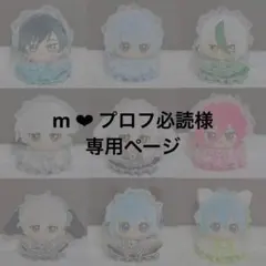 m ❤︎ プロフ必読様専用 ぬい服 フリルドレス ヘッドドレスセット 2点