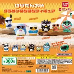 【全４種セット①】はぴだんぶい グラサンばちばちフィギュア　ガチャ