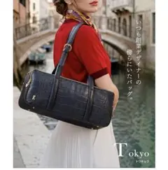 Roberta di Camerino ショルダーバッグのサムネイル