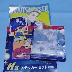 呪術廻戦 セガ くじ 七海 アクスタ ステッカー