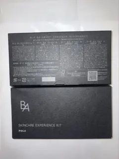 ポーラ B.A スキンケア エクスペリエンス キット（ボトルタイプ）