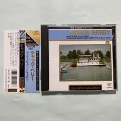 チャック・ベリー