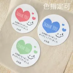 Item thumbnail for item a46d8dbd-8ae9-46c7-ac8f-5beaea7bb4e0