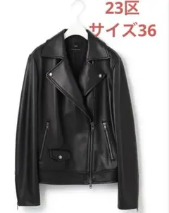 【美品】23区　本革ラムレザーダブルライダース黒　S〜M 上品上質通勤きれいめ